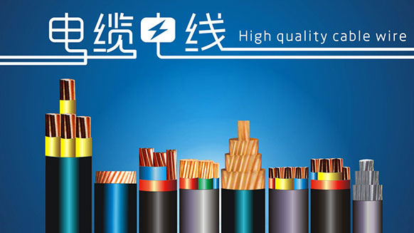 來(lái)來(lái)來(lái)，我來(lái)告訴你阻燃耐火電纜該用到什么地方！