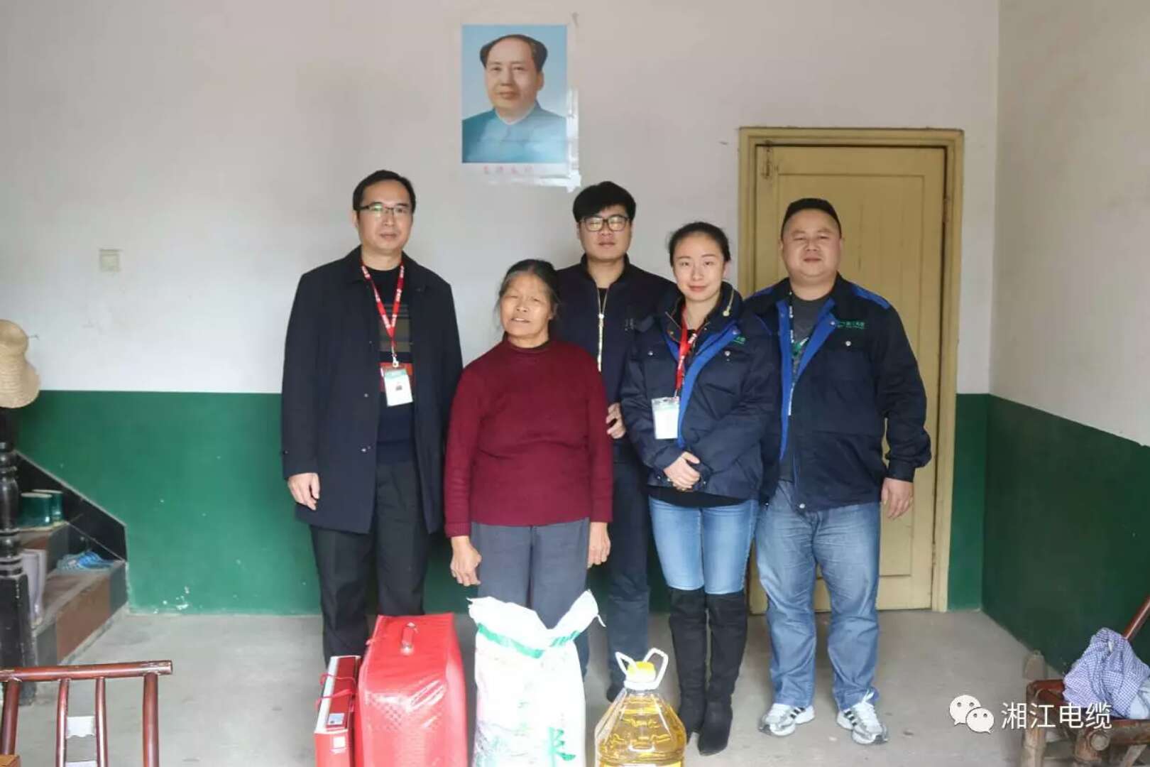 愛心凝聚力量，希望成就未來。湘江電纜參與“精準扶貧”