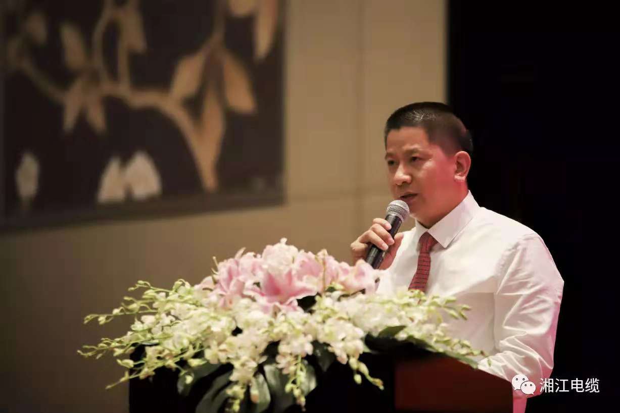 湘江電纜侯少斌當(dāng)選湖南省廣東商會新一屆會長