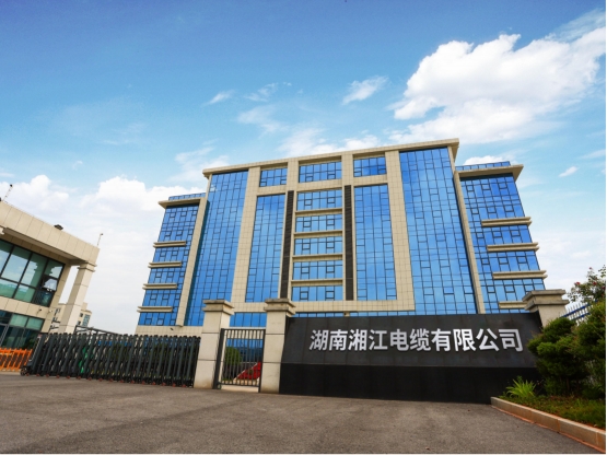 湖南湘江電纜有限公司社會責(zé)任報告 湖南湘江電纜有限公司社會責(zé)任報告